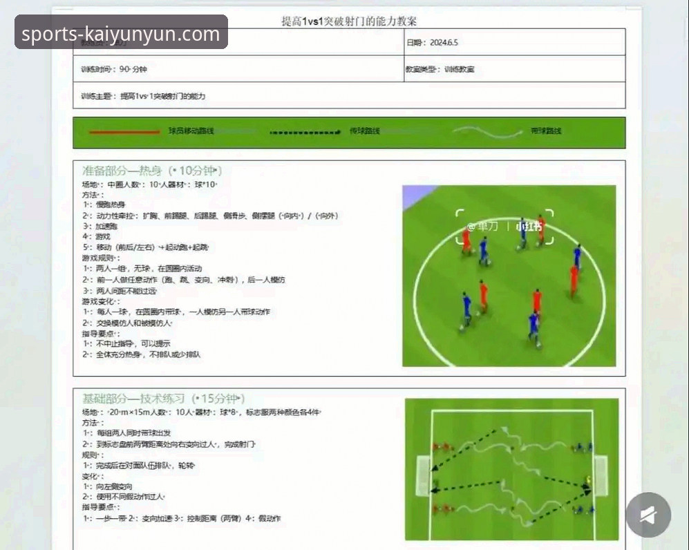 角球制胜与门将博弈：阿森纳力克切尔西的战术深度解析